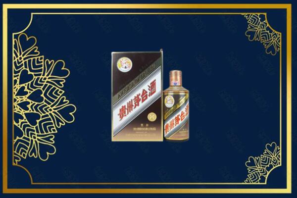 南通崇川区回收彩釉茅台酒