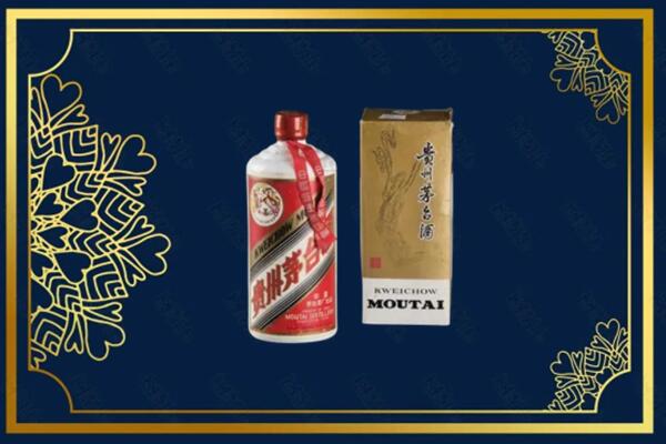 南通崇川区回收巽风茅台酒