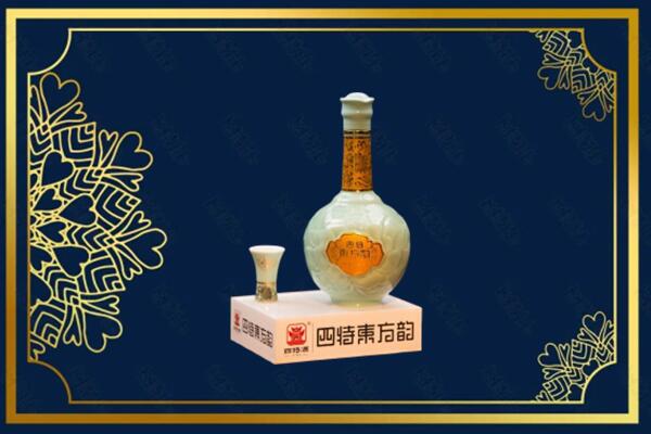 南通崇川区烟酒回收四特酒