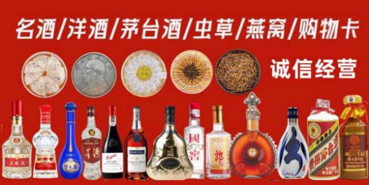 南通崇川区回收烟酒